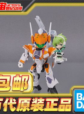 现货包邮 万代 TINY SESSION 超时空要塞 VF-31E 蕾娜 查克机变形