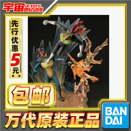 先行预定包邮 万代 Figuarts ZERO FZ 假面骑士 对 眼镜蛇男 成品