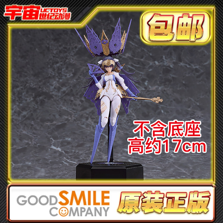 预定包邮 GSC 盒子娘 chiralityⅠ-hydra 异色 机娘 拼装模型