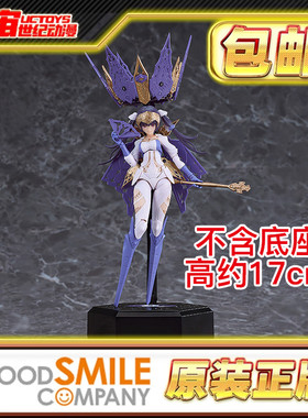 预定包邮 GSC 盒子娘 chiralityⅠ-hydra 异色 机娘 拼装模型