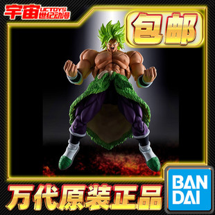 包邮 万代 SHF 超级赛亚人 布罗利 全功率 龙珠超 剧场版可动
