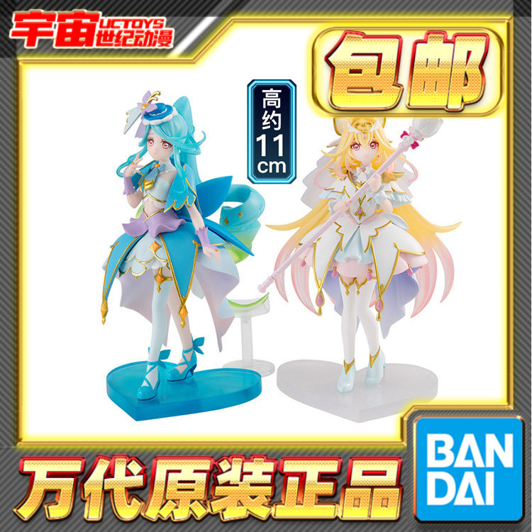 预定包邮 万代食玩 名侦探光之美少女 PB限定第二弹 摆件手办