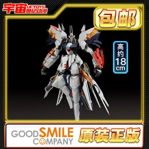 预定包邮 GSC MODEROID 莱茵巴雷尔 Overdrive 武装机甲 拼装模型