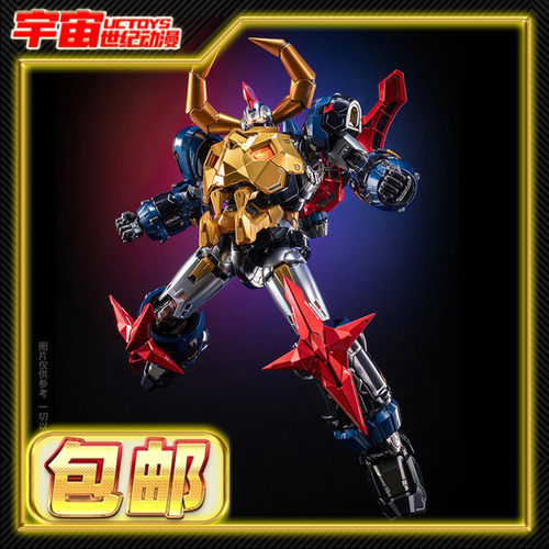 预定包邮 模寿 MOSHOW 匠心级 大空魔龙 铠王 成品模型