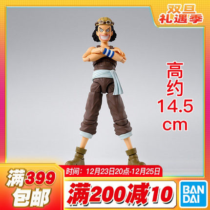 现货 万代 SHF 海贼王 乌索普 撒谎布 冒险之黎明 可动成品手办