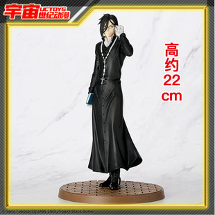 现货 SEGA世嘉 Luminasta 黑执事寄宿学校篇 塞巴斯蒂安 景品手办