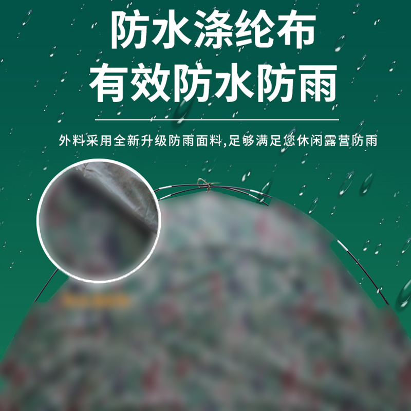 迷彩帐篷户外便携式折叠露营野营防雨过夜手动款单人帐篷2025新款
