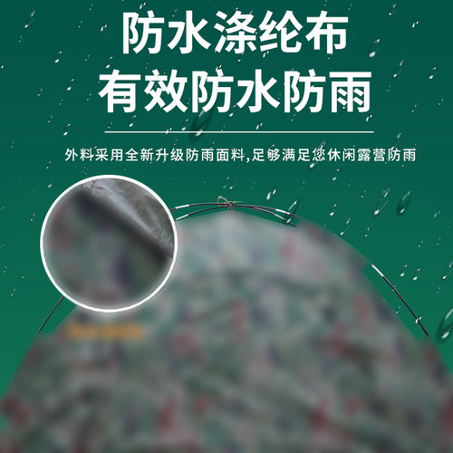 迷彩帐篷户外便携式折叠露营野营防雨过夜手动款单人帐篷2026新款