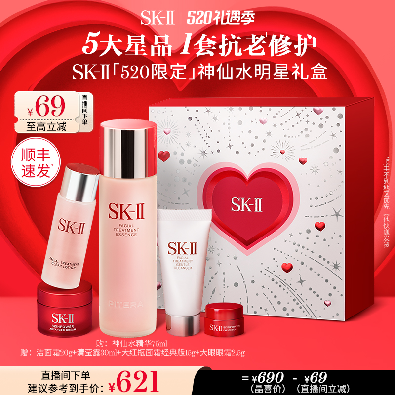 ڲSK-IINO.1ˮоʪƷ skll sk2571Ԫ