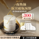 天猫U先 II金奇面霜抗皱体验装 6非卖品sk2skii