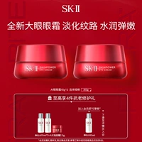 Sk-ii, увлажняющий восстанавливающий крем для глаз в подарочной упаковке для ухода за кожей, официальный продукт, против морщин, подарок на день рождения