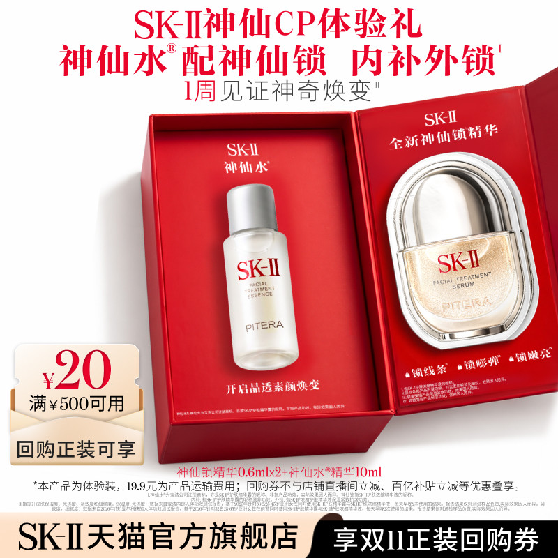 19.9元 - 线报酷