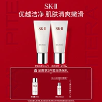 Sk-ii, мягкое очищающее молочко для ухода за кожей, крем в подарочной упаковке, контроль жирного блеска, подарок на день рождения