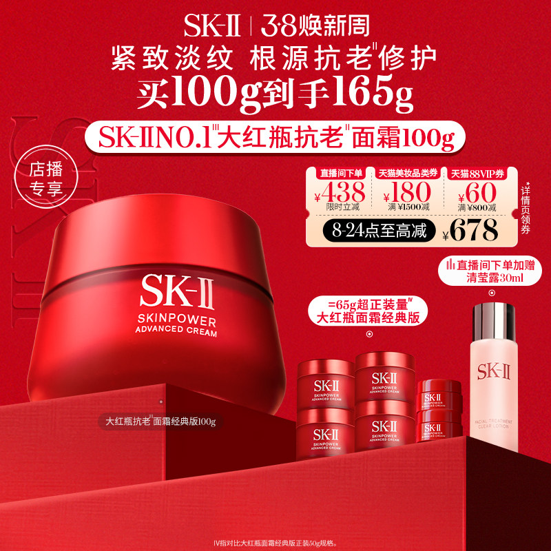 ���겥ר����SK-II���ƿ��˪���¿��廤��Ʒ��װ�������skllsk2