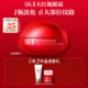 II大红瓶眼霜抗皱紧致保湿 护肤品礼物礼盒sk2skll 官方正品