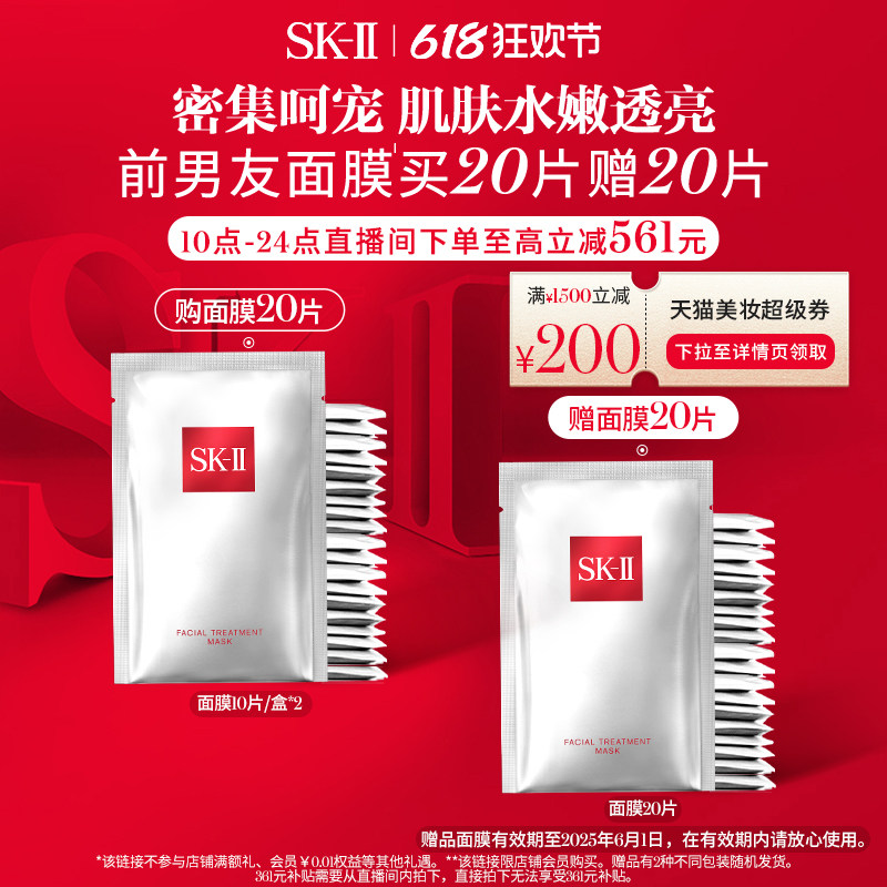 SK-IIǰ������Ĥ��ʪ������ͼ