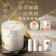 情人节礼物 II金奇面霜滋养抗皱紧致护肤品新年礼盒skllsk2