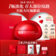 情人节礼物 II大红瓶眼霜抗皱紧致护肤品新年礼盒sk2skll