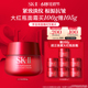 【李佳琦直播间百货节】SK-II大红瓶面霜抗皱紧致护肤品skll sk2