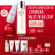 II神仙水精华面霜紧致护肤品套装 礼物礼盒skllsk2 官方正品