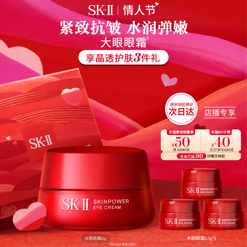 겥רSK-II˪ʪ»Ʒsk2 skll 15gʵ1240Ԫ,ۺ620/