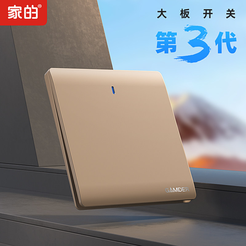 家的金色开关插座家用大面板复位开关USB五孔墙壁暗装电源插座V8,电子/电工,开关插座套装,淘宝优惠券,粉丝福利购,淘宝优惠卷