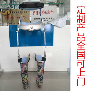 胸腰椎截瘫行走支具截瘫矫形器 胸腰髋膝踝足矫形器 双下肢无力