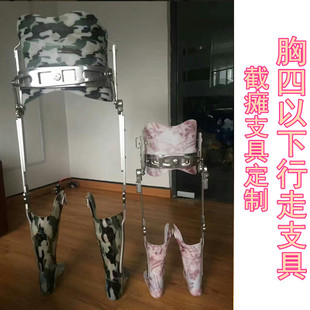 胸腰椎截瘫行走支具截瘫矫形器 胸腰髋膝踝足矫形器 双下肢无力