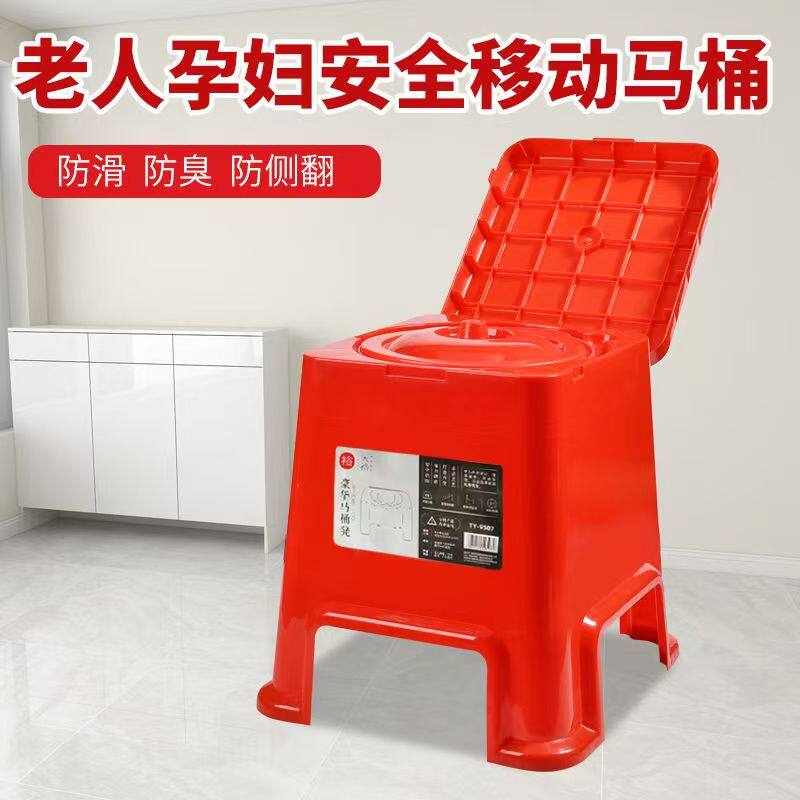 移动马桶整体式老年人床边坐便器