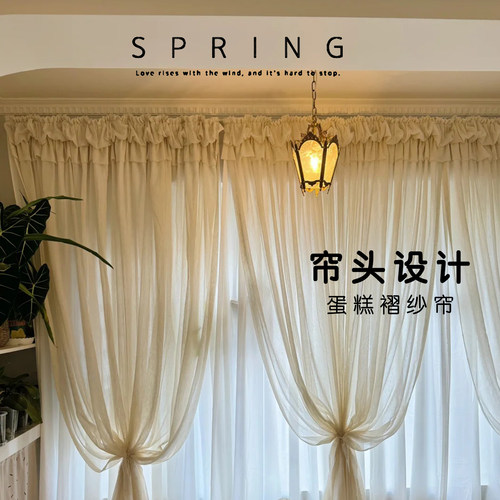 法式慵懒氛围感阳台窗纱