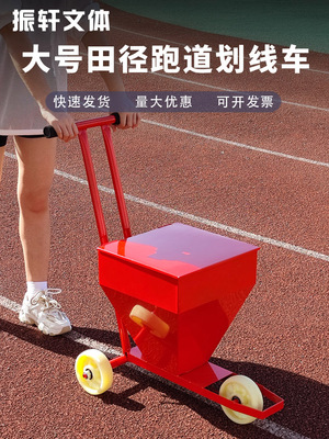 Сайт -Lime Line Car School School Plothing Fiother Field Строительство пепела белая серая дорога