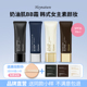heynature 韩妮采韩国含植物SPF35防晒遮瑕裸妆粉底液隔离霜BB霜