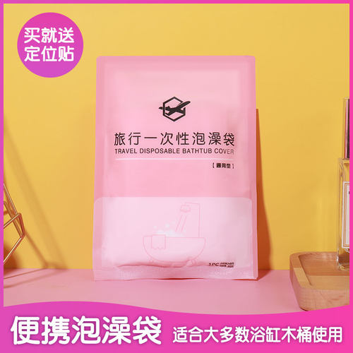 独立包装 卫生便携 旅游加厚 赠：固定贴