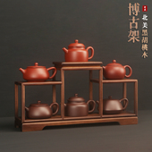 实木博古架桌面茶具收纳架北美黑胡桃木置物架茶杯架子茶壶展示架