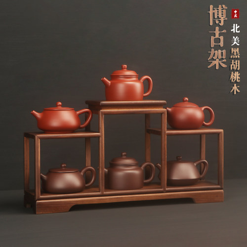 黑胡桃实木博古架桌面茶具收纳架