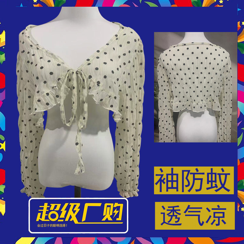 防嗮衣防晒衣披肩开衫小披肩长袖围巾/丝巾/披肩