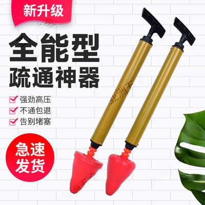 马桶疏通神器一炮通