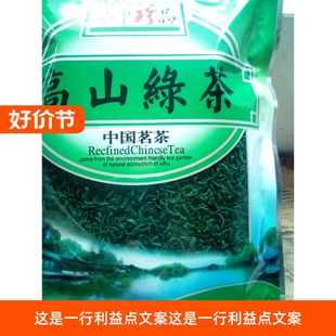 农家新品云和梯田绿茶高山云雾茶500克日照充足香甜好喝一级包邮