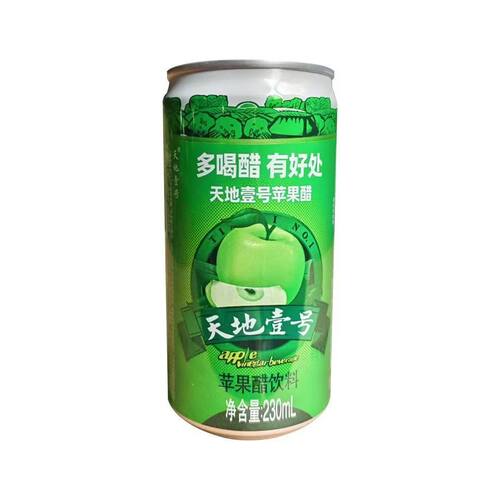 天地壹号苹果醋饮料230ML12罐散罐气泡饮料清爽解腻酸甜可口0脂肪