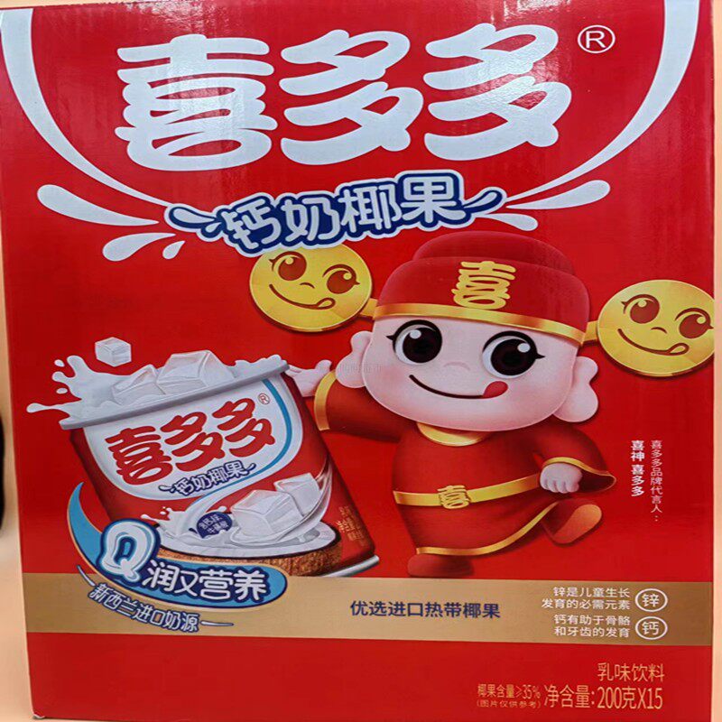 新日期喜多多钙奶椰果乳味饮料200g15罐罐装椰果果粒即食饮料礼盒