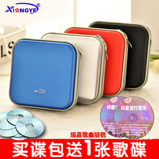 雄业碟包CD包光盘包 大容量CD盒DVD收纳包碟片包80片盒光碟包40片