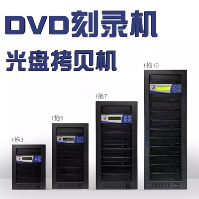 Pioneer Degrager Recorder 1 Перетащите 5 Автоматическое перетаскивание 5 перетаскивать 7 Disce Copy/Copy Machine