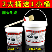 喜联补胎润滑膏油汽车真空胎轮胎拆装 扒胎润滑剂扒胎机蘑菇钉工具