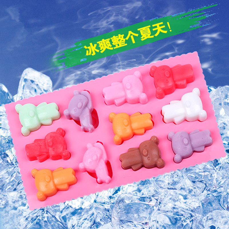 硅胶家用冰糕自制果冻慕斯蛋糕滴胶布丁模网红卡通熊冰块冰格模具