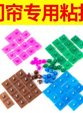 魔术扣贴纱窗固定卡扣免打孔神器防蚊门帘子钉纱门粘钉粘扣粘贴网