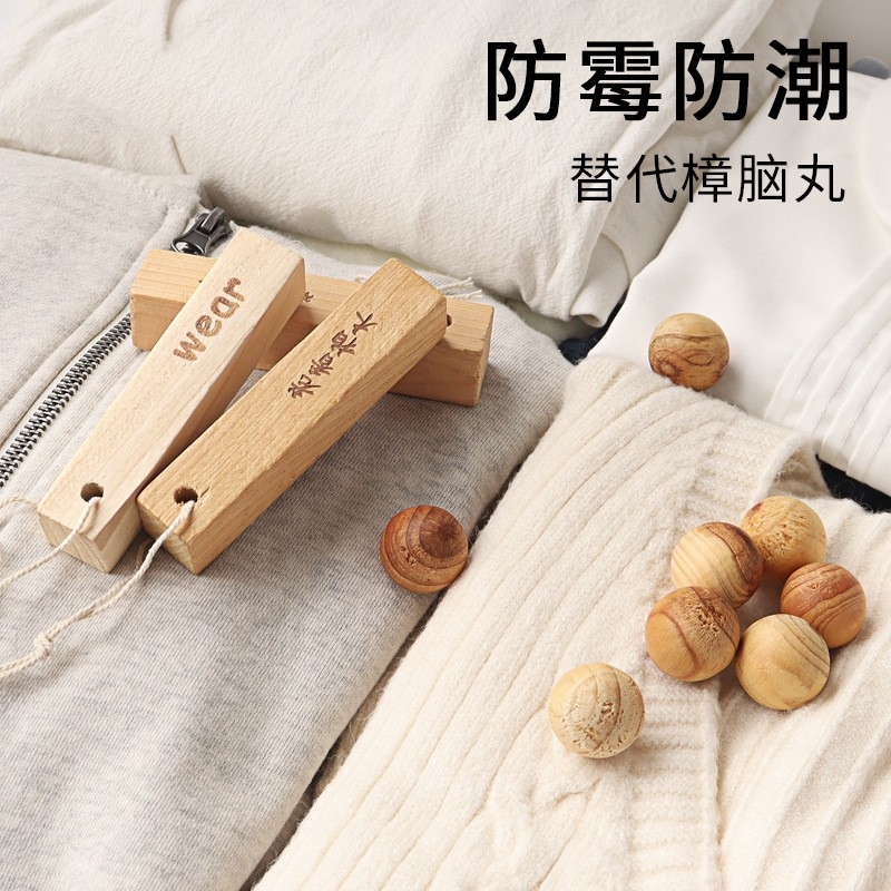 樟木条衣柜防霉防潮防虫蛀除味家用驱虫防蟑螂香樟木天然樟木球块