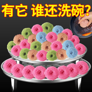 粘锅专用不伤涂层不伤锅钢丝球洗碗刷器纳米纤维清洁球厨房神器不