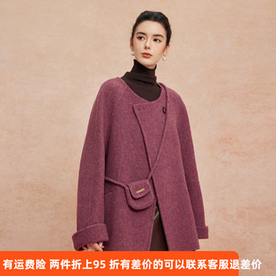 配口红包大衣 宽松时尚 斯尔丽2025新款 轻薄滑爽软糯韩版