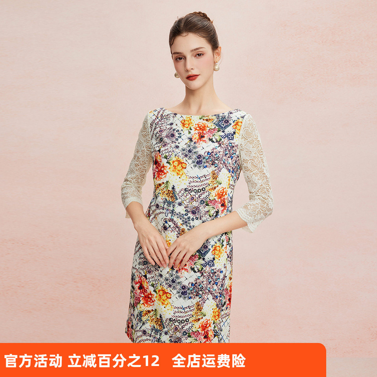 斯尔丽夏季新品丝质数码印花钉珠中款宽松蕾丝长袖连衣裙