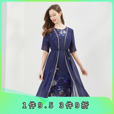 两件套拼接修身珠片通勤